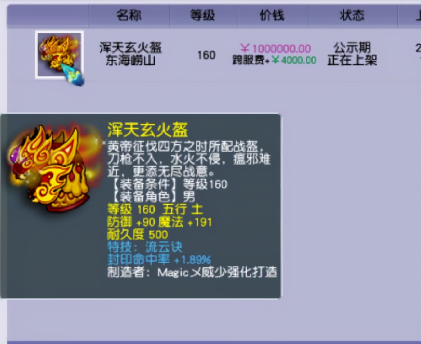 梦幻西游：新奇遇任务的红利期已过，林中曲难度下降，奖励变低