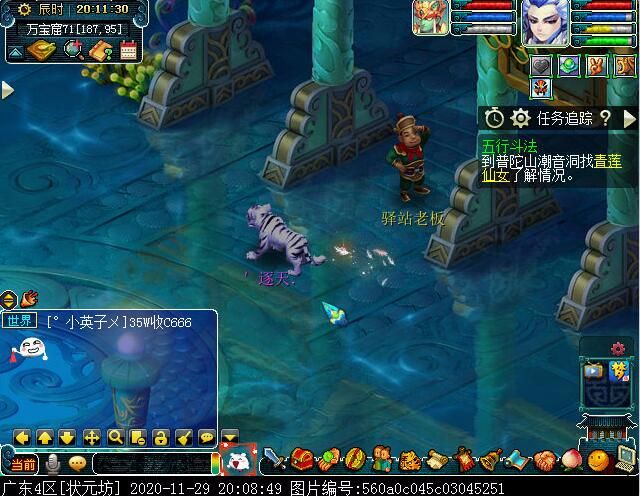 幻境寻宝你玩过吗？体活增长优选项，一小时就满了