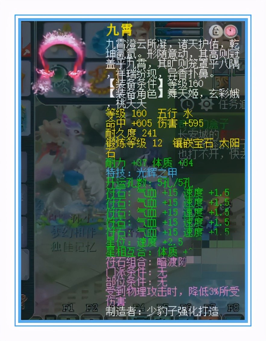 梦幻西游：服战级咒师普陀，6特技搭配6固伤，能辅助能输出