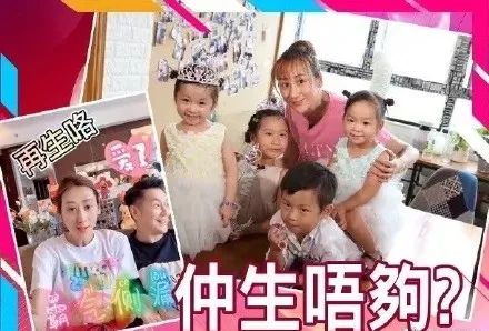 豪宅都住不起了还要生5胎？陈浩民老婆也太拼了