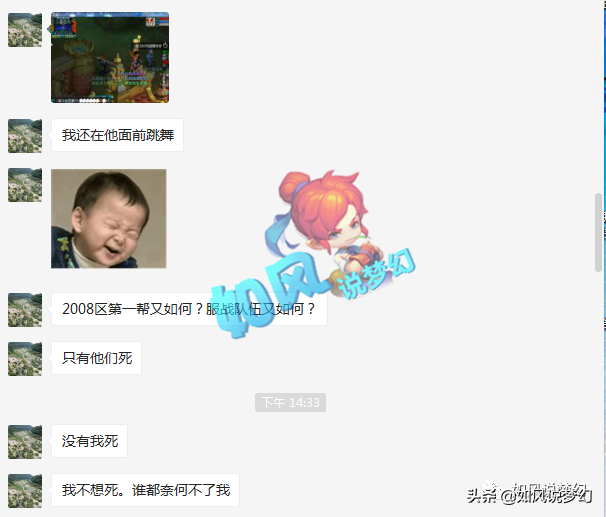 梦幻西游：指挥封狼11月包冠，927总伤无级别武器摆100万