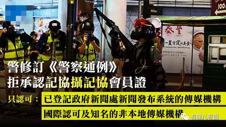 拒绝乱港黑记，香港再次排"独”！