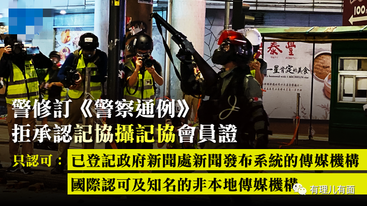 拒绝乱港黑记，香港再次排&quot;独”！