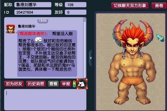 梦幻西游：刷了半年七色玲珑是攒了500个大礼包，开了两页的东西