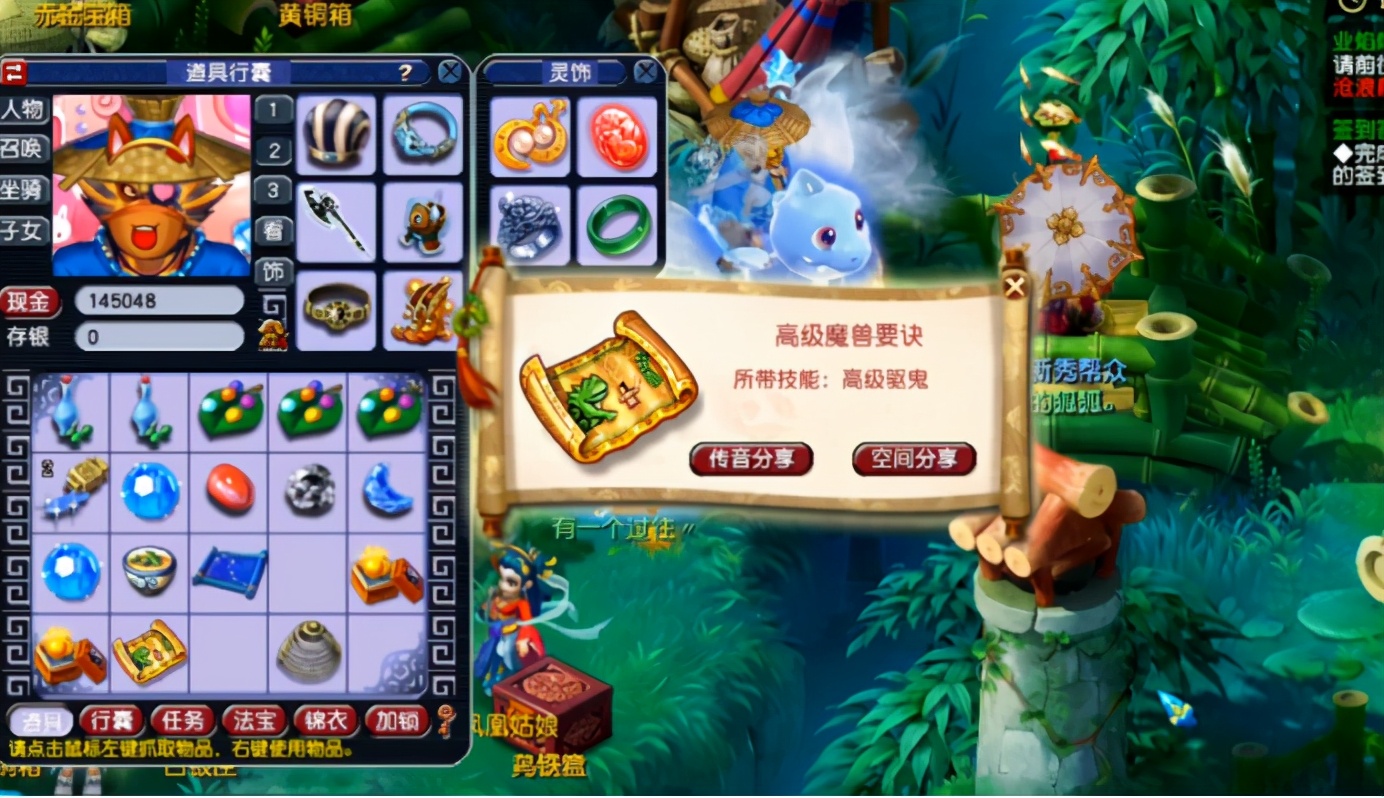 梦幻西游：完成天罡星星盘任务后开星辰碎片，结果很nice