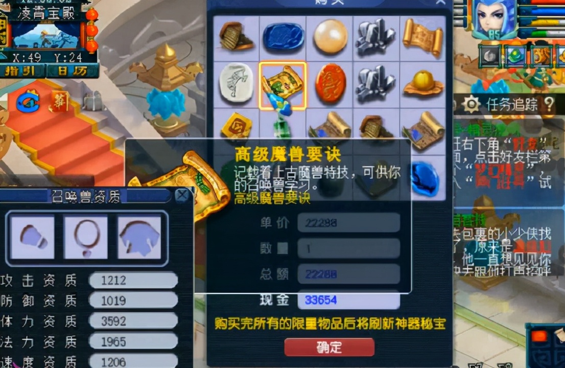 梦幻西游：玩家淘新号，惊喜和惊吓来的是哪一个？