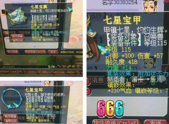 梦幻西游：不要沉迷在梦幻西游，不然都不知道女朋友是啥颜色的了