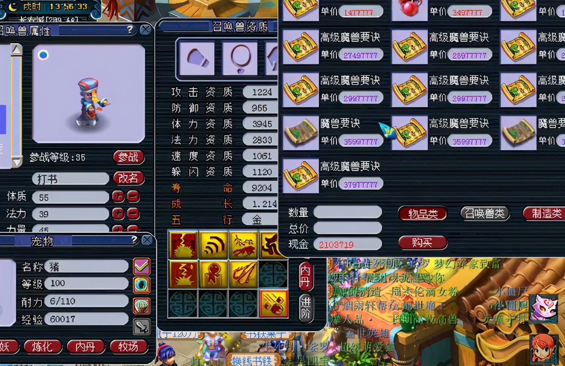 梦幻西游：蹦迪小王子，超高法资个性须弥僵尸成型