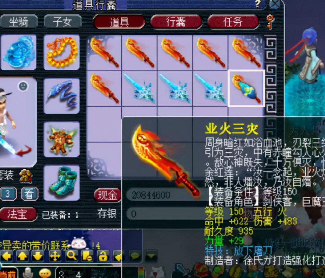 梦幻西游：开了些150大光，要不是不磨及时赶到，真要陷入沉思