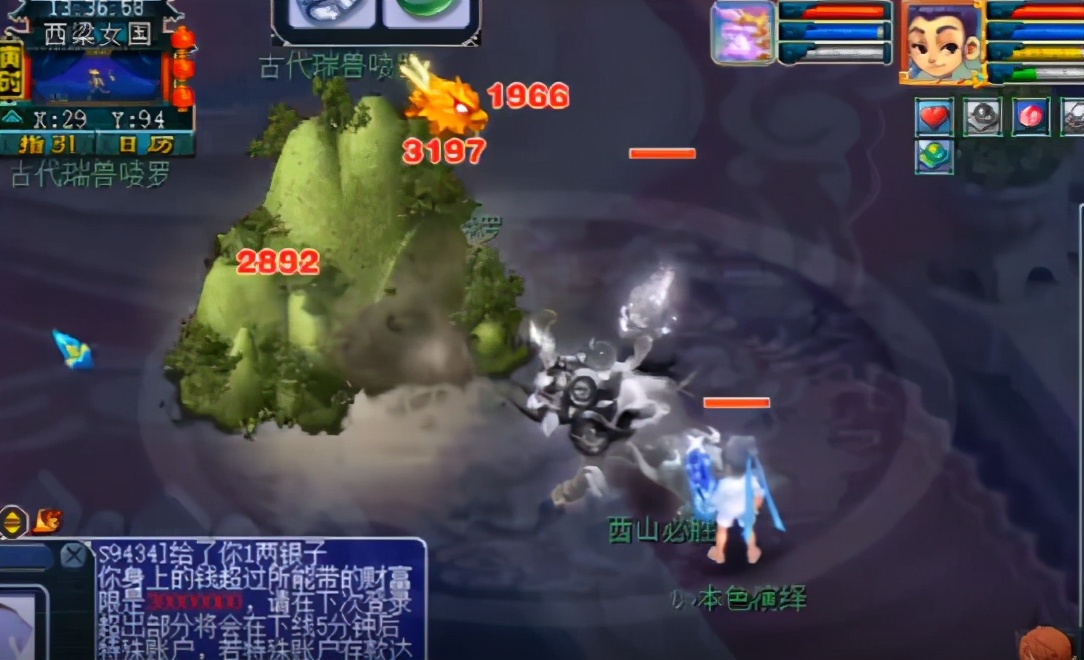 梦幻西游：九技能须弥观照万象谛听，三系大法惨虐龙神