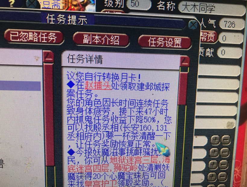 梦幻西游：两万八的副本积分就给了这点东西，你们都是兑换什么？