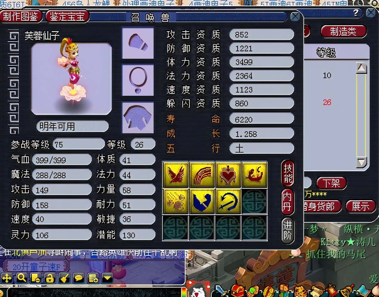 梦幻西游：你们区的锦衣碎片也这么贵吗？凑齐需要九万的仙玉