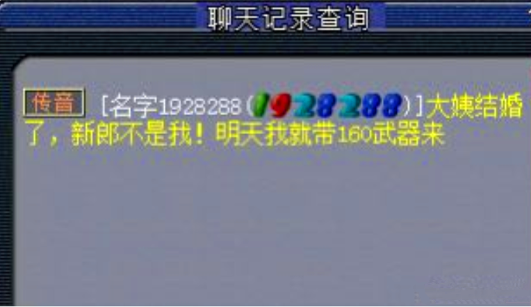 梦幻西游：爆伤害的当头碰到高级反震，花果山上演了血条消失术