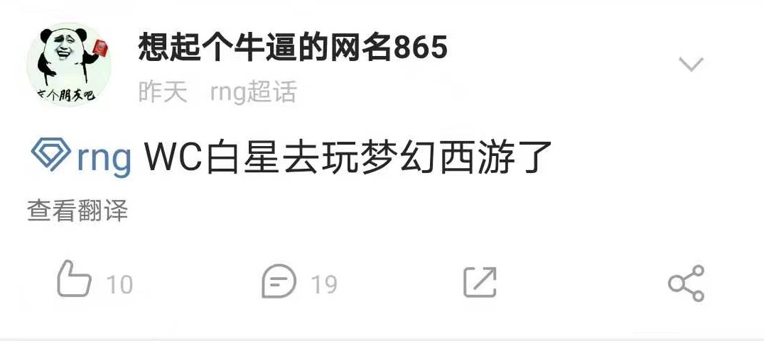 梦幻西游：新资料片神奇物种曝光，新召唤兽名为暗影蛙