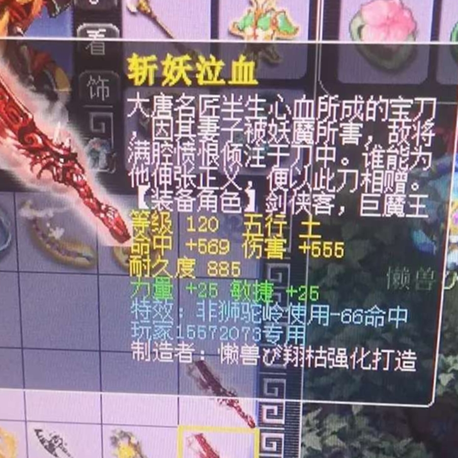 梦幻西游：冷门特技也有大作用！这个小特技可助封系创造奇迹