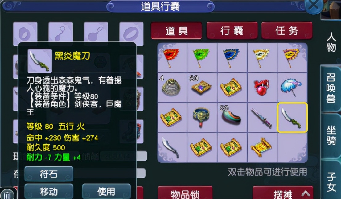 梦幻西游：镀金高图？开局结束都是高神佑，果然还是挖宝靠谱