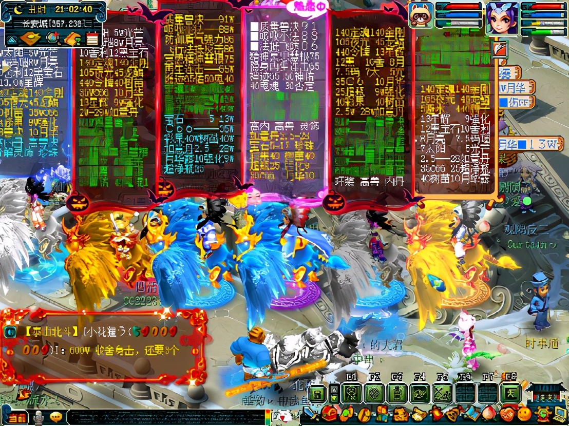 梦幻西游：台州湾简介——后起之秀，必将勇敢向前