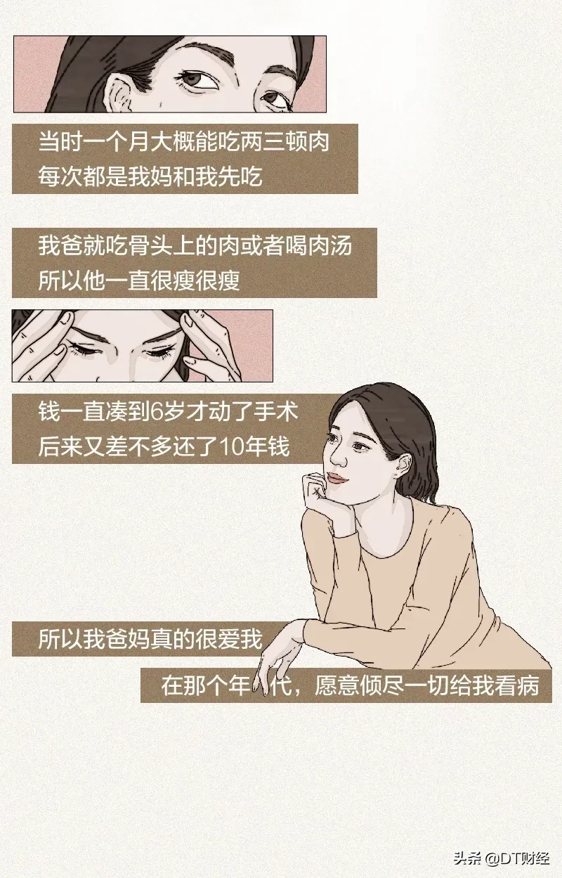 原生家庭伤害的孩子，都成为什么样的大人了？