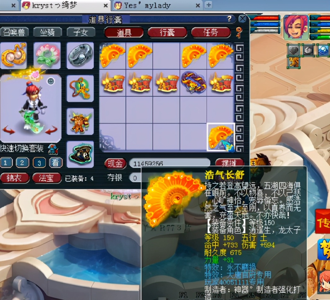 梦幻西游：173级打图唐的梦！喜炸千伤不磨扇，店小二首席弟子