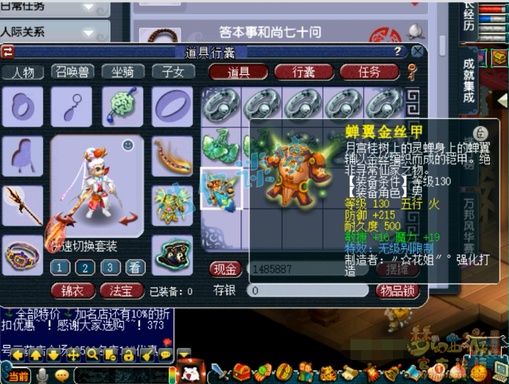 梦幻西游：全服第一剑、第一法暴项链相继诞生，年终奖提前发了？