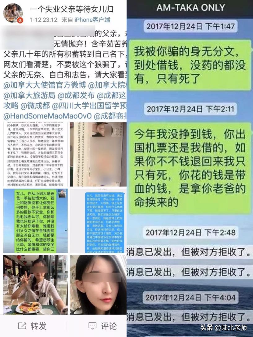 转走爸爸320万:钱养≠富养，精神贫瘠女孩成不了女神