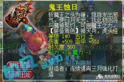 梦幻西游：超级女粉打印几百张雪无照片，珍宝阁冠军合影拖鞋抢镜