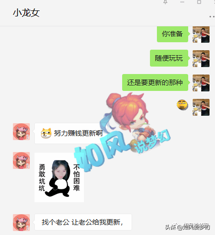 梦幻西游：34万元买下175女儿号和8红谛听，小龙女再战武神坛