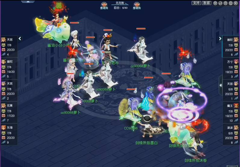 梦幻西游：东海渊首秀群雄冠军杯，珍宝阁击败西栅老街夺冠