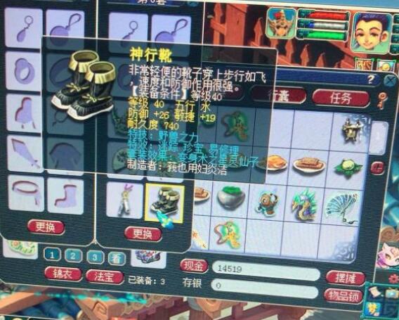 梦幻西游：新手服是被玩家忽略的特殊服务器，能刷免费改名的机会