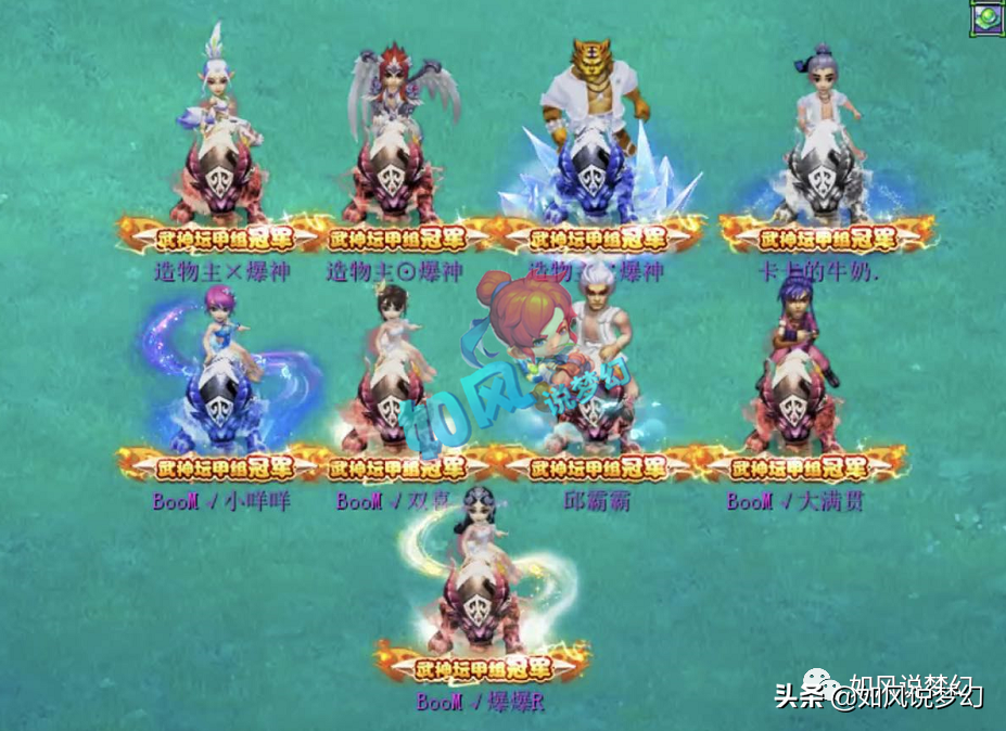 梦幻西游：紫禁城服战队夺冠合影，全民PK冠军合影登录滴滴快车