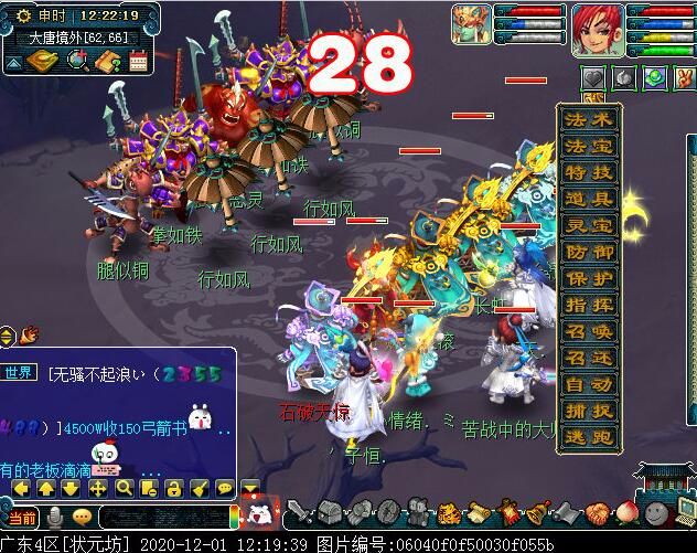 “封印破碎”玩法攻略：可获得状态增益BUFF，暗雷烧双最适合