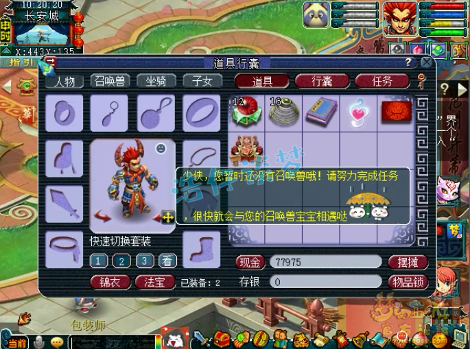 梦幻西游：入手带200亿经验129号，领生死奖励直升175