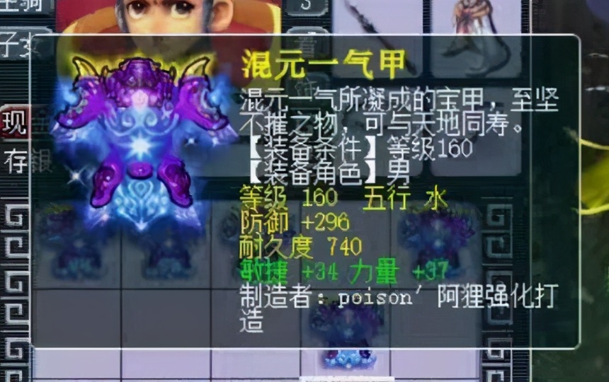 梦幻西游：两条腰带鉴定出140愤怒+笑里藏刀！这位欧皇太过分