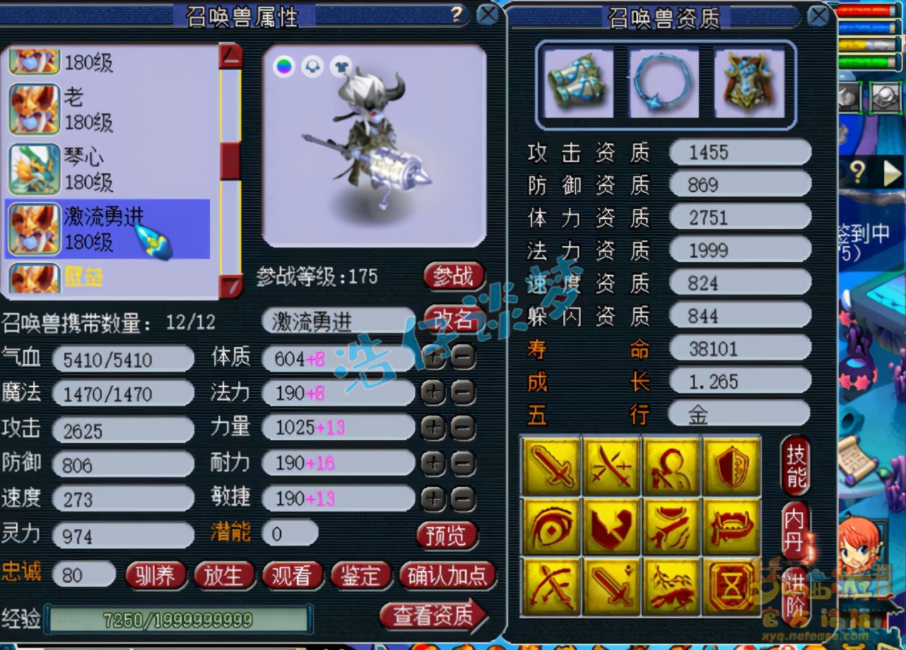 梦幻西游：175全满神木林，1件灵饰价值赶超全套装备，能打服战