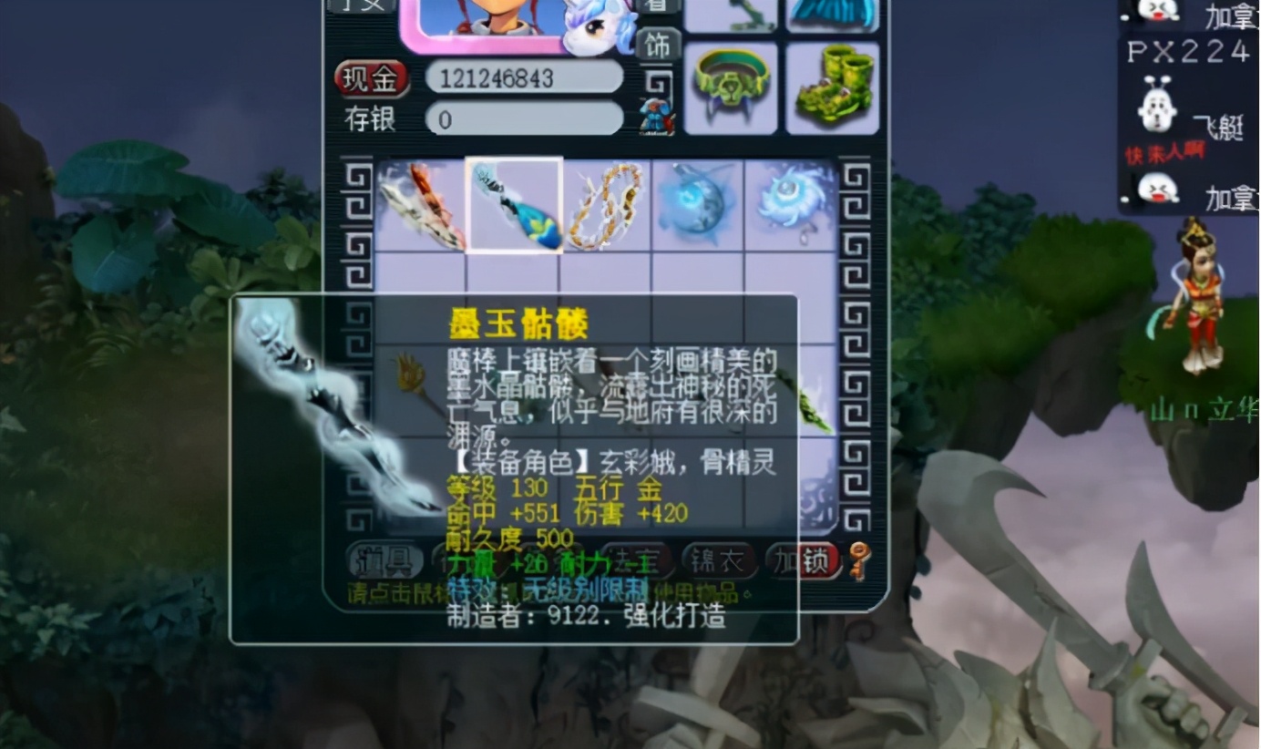 梦幻西游：玩家喜提无级别，这个无级别差点就是个悲剧