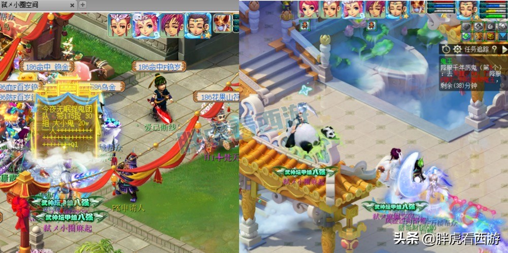 梦幻西游：连出2个120超级简易3属性，圈总20万一人带捉鬼