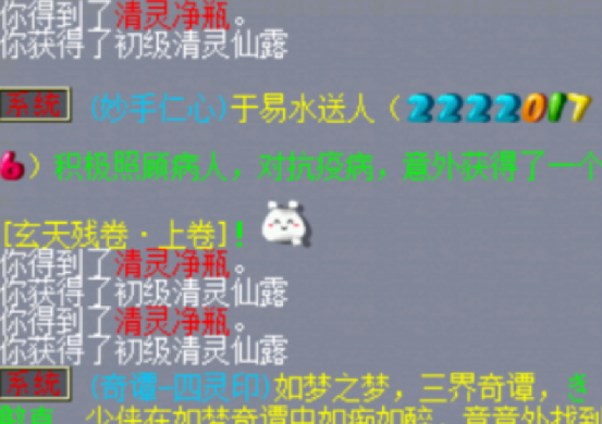 梦幻西游：你敢信？880万银两，出百级无级别，剧情太魔幻