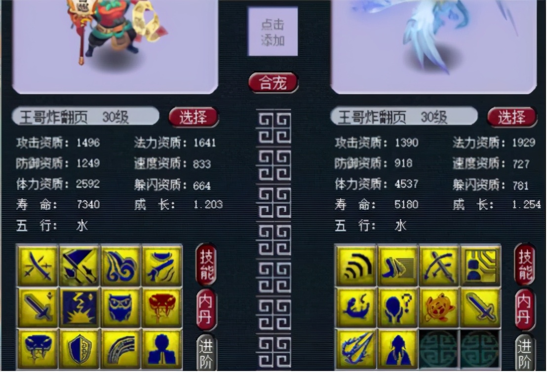 梦幻西游：新资料片才开一周，梦幻首只颜值爆表12技能执音登场