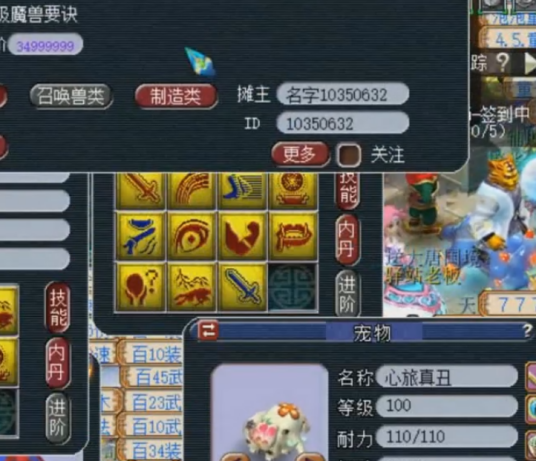 梦幻西游：壁垒才是善恶胚子的最终归宿？玩家大胆说“不”