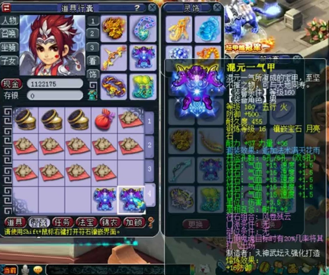 梦幻西游：谜一样的花果山！他拥有第一仙族武器，却总在挨打