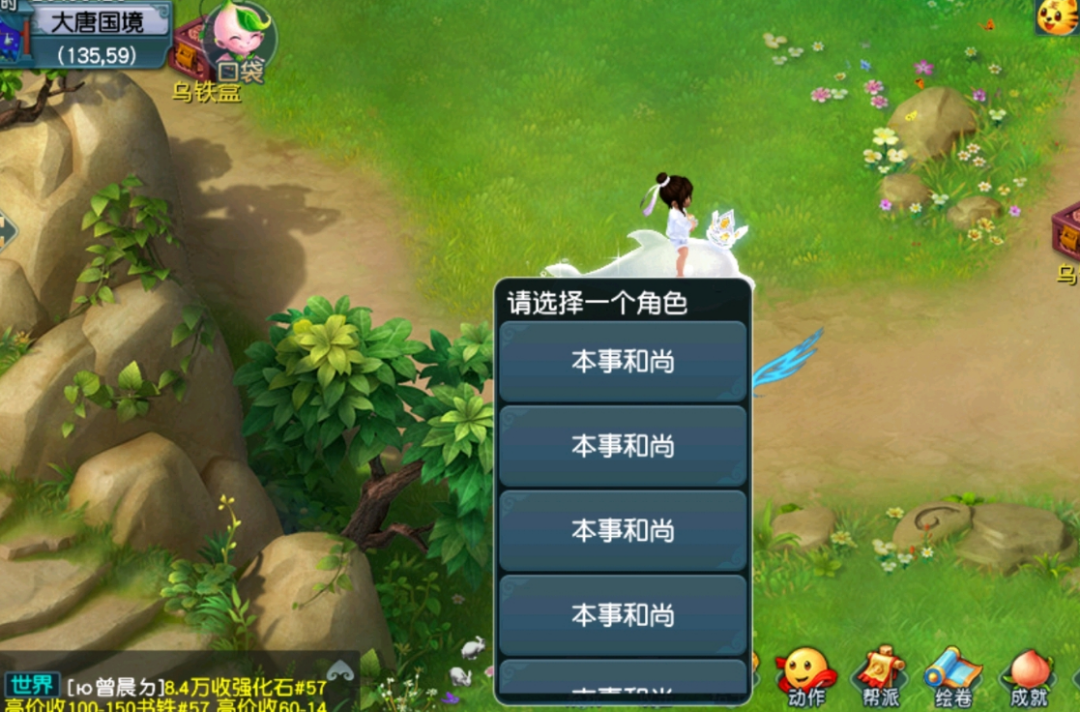 梦幻西游：梧桐6万块钱没抽到施法特效，新出291神链只卖了3.6万