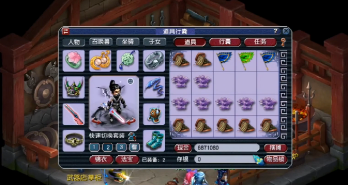 梦幻西游：玩家打造7件宝宝装备，结果喜闻乐见