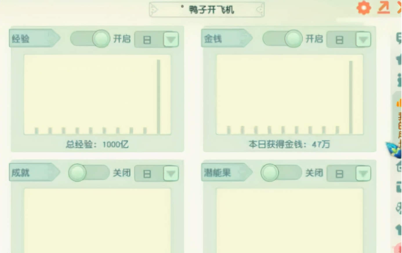 梦幻西游：口袋版经验一次就2500万？千亿经验轻松到手