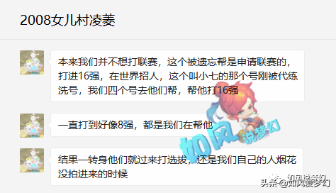 梦幻西游：2008两大帮派疯狂内战，杀一个号奖励500万游戏币