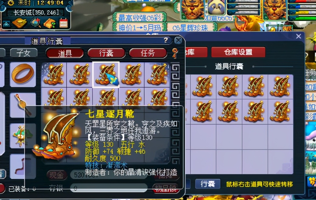 梦幻西游：130装备出两件新特技，逆天双蓝字腰带血赚42亿