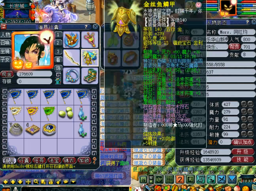 梦幻西游：这就是号贩子的实力吗？账号被清理干净，玩家有些郁闷