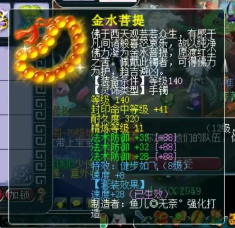 梦幻西游：6特技9封印，小死亡包中！这就是紫禁城冠军地府的实力