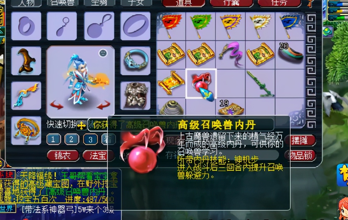 梦幻西游：挖图之前很高兴，挖完之后想静静？