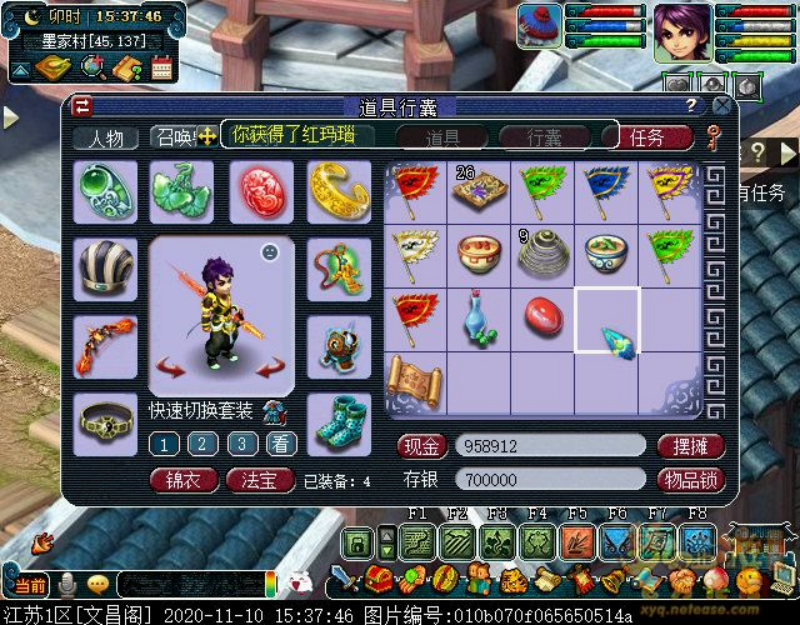 梦幻西游：小挖一波玲珑图，100级戒指书来了