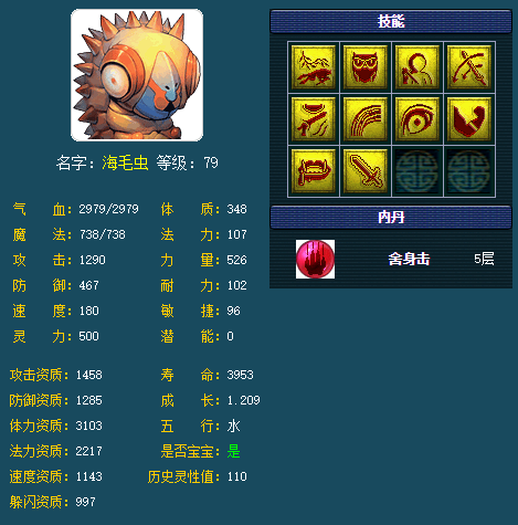 梦幻西游：160女衣服摆100万，老王：不可能有这种道具，看完开骂